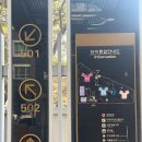 세븐일레븐 대덕연구단지점 | 대전의 한남동 도룡동 1탄 : 스마트시티 2단지 5단지 임장후기