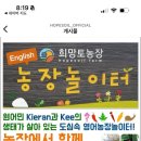 산우리농장2 이미지