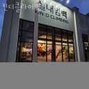 고정현헤어논현홈플러스점 네이버블로그