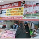 홈마트정육점 이미지