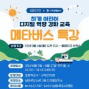 샘마루도서관 이미지