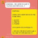 바른인사컨설팅 이미지