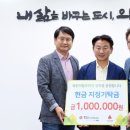 태금 경기북부시민신문