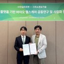 ㈜미소산업 이미지
