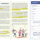 희망당