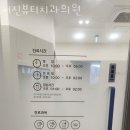 서진뷰티치과의원 네이버블로그
