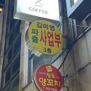 김미영파출사업부 네이버블로그