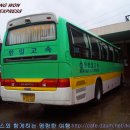 한일슈퍼 - 구미시 선산대로 589 | 한일슈퍼