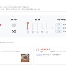 화로식당 이미지