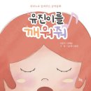 합창단 105회 정기연주회 | [05.26] 제66회 대전피아노연구회 상반기 솔로 정기연주회 '비상 (飛上) Fly up to the sky' 후기