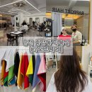 라포르 | 순천 중앙동 미용실 퍼스널컬러 염색 후기 "라포르헤어" (보배실장님)