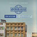 MD상사