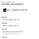 웰킨평택점 | 평택 두피관리 웰킨두피탈모센터 평택점 두피정밀진단 맞춤케어 후기