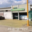 강진농협주유소 이미지