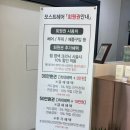 도원힐링스파 | 구미 사곡동 미용실 추천 더모스트헤어 (클리닉, 스파 후기)