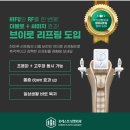 포레스트성형외과의원 이미지