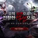 (주)에이원게임즈 이미지