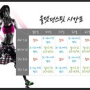 엘러퀸스댄스지도자협회 이미지