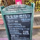 만가한우 네이버블로그