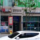 풍동연세이비인후과의원 이미지