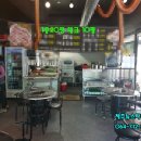 승산공인중개사사무소 이미지