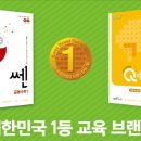 쎈수학반곡학원