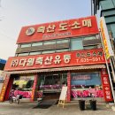 여기가정육점축산유통 네이버블로그