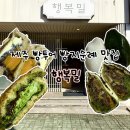 제주포인트투어 | 제주 행복밀 빵투어 빵지순례 필수 맛집 인기메뉴