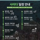 사이다 짐 | 필리핀 세부 가성비 차분한 호핑투어 사이다호핑 예약 픽업 고프로