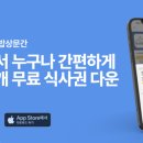 정릉청소년상담센터 이미지