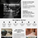 체육시설 전문인테리어 bnn_company에서 최소비용 창업 지원 (매월 1개업체 선정 진행) 이미지