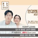 지니스안경 군산수송점 이미지