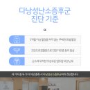 석한의원 이미지