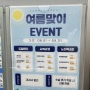 검단스마일약국 | 육아맘 스마일라식 당일수술 후기 - 스마일라식 비용/통증