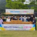 유성농장 2 이미지