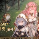 주식회사 스튜디오발키리 이미지