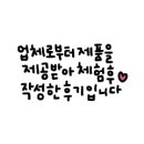 주식회사 페이스메이커 이미지