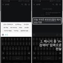 카카오톡 활용하기 이미지