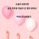 소담한반찬·도시락 이미지