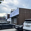 어물전시지점 | 대구 시지/고산 새로생긴 밥집 ‘어물전 시지점’ 후기