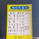 내포복집 이미지