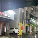 영우 노래연습장 이미지