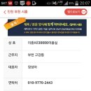 이훈ALL30000헤어 이미지
