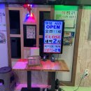 통통노래연습장 이미지