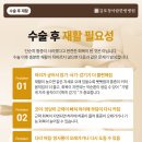 김포 청아람한방병원 이미지