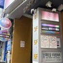 트레블 플스방 | [종각] 실내이색데이트 &#39;트레블&#39; 플스방 도쿄올림픽 추천