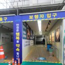 카페파스쿠찌동강