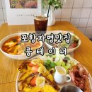 콩테이너 이미지