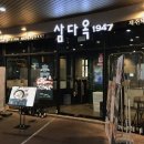 월곡역 1번출구 (홈플러스 옆) 네이버블로그