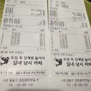 해적왕실내낚시카페 이미지